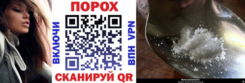 Amphetamine Premium Мариинск