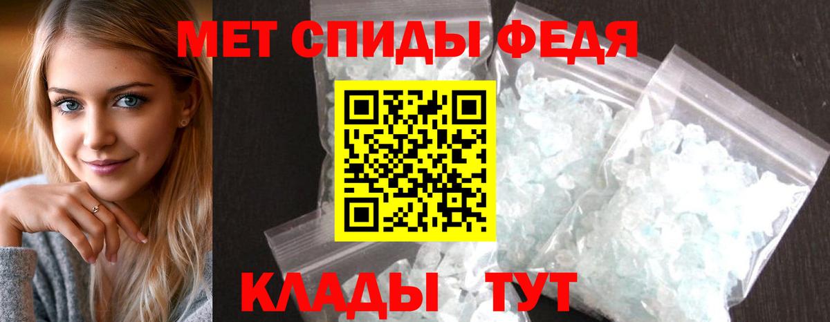 АМФЕТАМИН VHQ Мариинск
