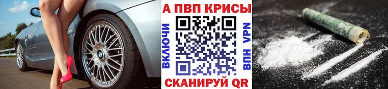 APVP мука  Мариинск 