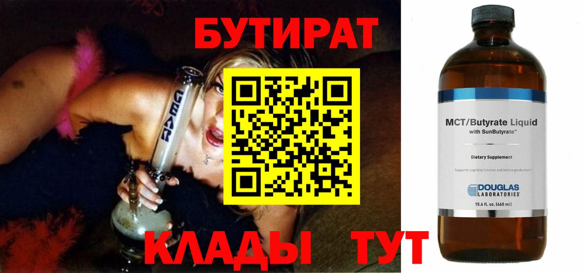 Меф МЯУ МЯУ   LSD-25  Бошки Шишки  Мариинск  Где купить  ГАШ  МЕФ  