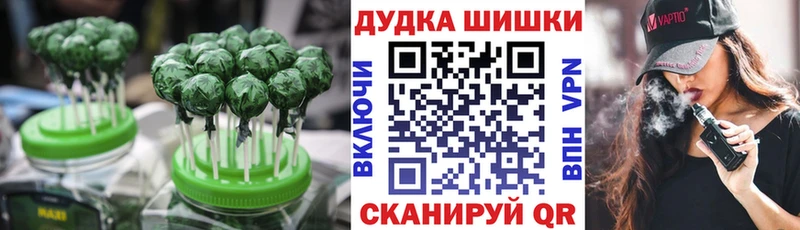 блэк спрут зеркало  Мариинск  Cannafood конопля 