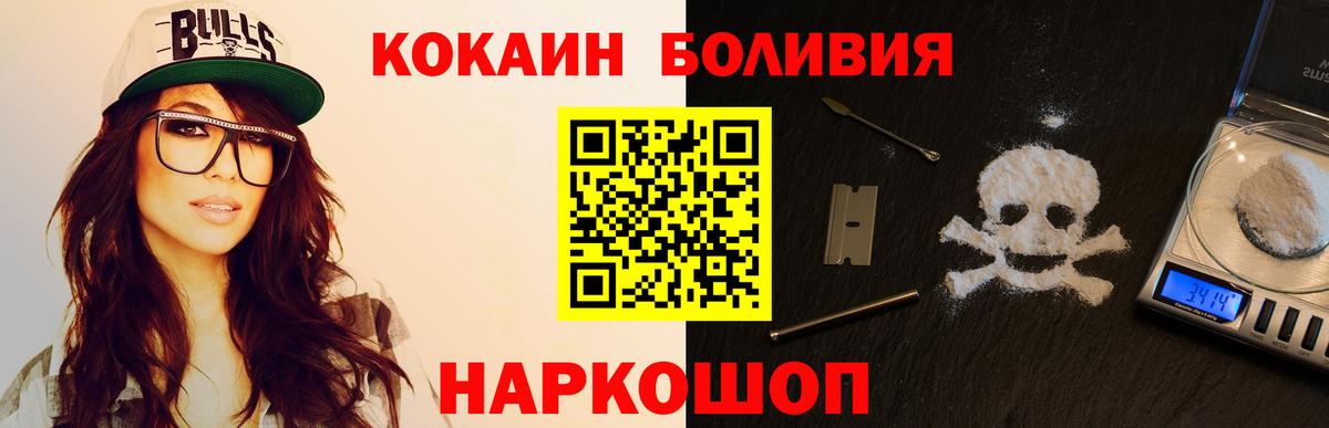 COCAIN Эквадор Мариинск