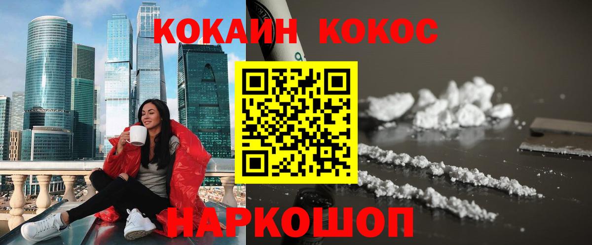 MDMA  Мариинск  Кокаин  Меф кристаллы  Вход с VPN  Марихуана  ГАШИШ 