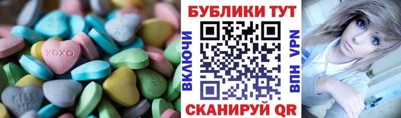 ЭКСТАЗИ Cube  купить  сайты  Мариинск 