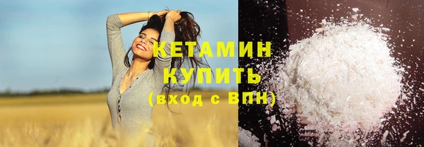 круглые Волоколамск
