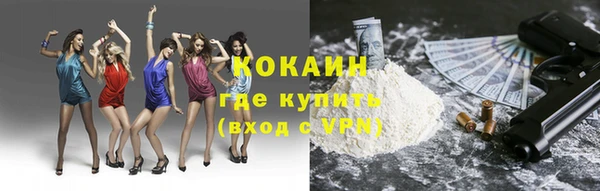 синтетический гашиш Липки