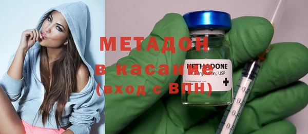 дистиллят марихуана Краснослободск