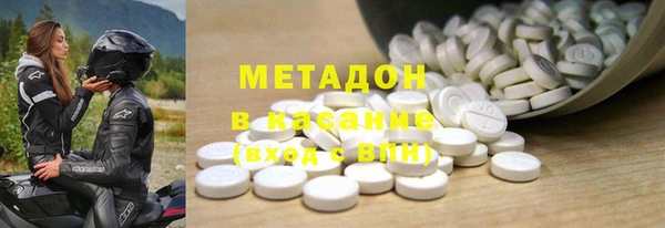 крисы Володарск