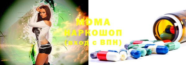 ПСИЛОЦИБИНОВЫЕ ГРИБЫ Лабытнанги