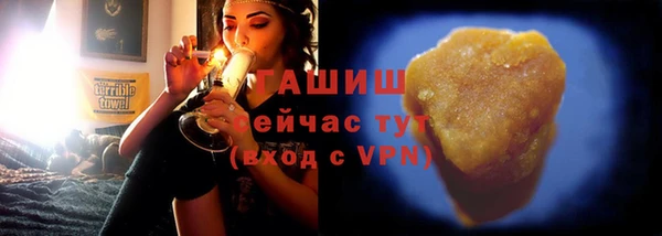 синтетический гашиш Липки