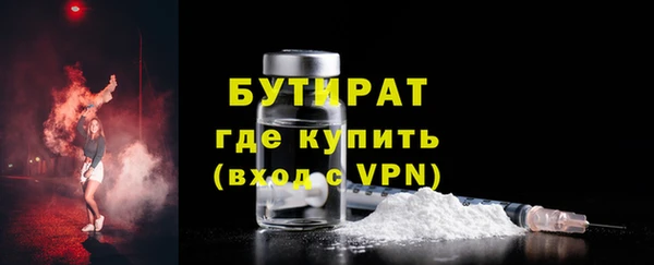 крисы Володарск