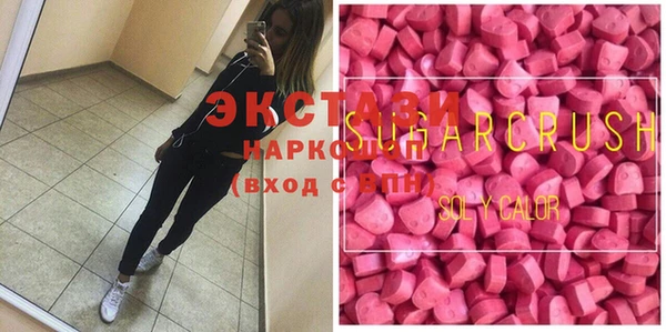 PSILOCYBIN Лагань