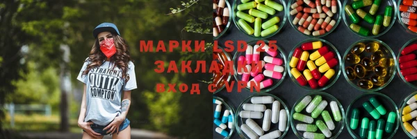 круглые Волоколамск