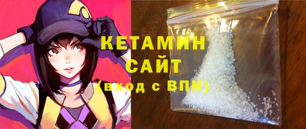 мефедрон VHQ Лиски