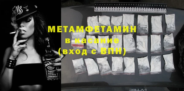 амф Ладушкин