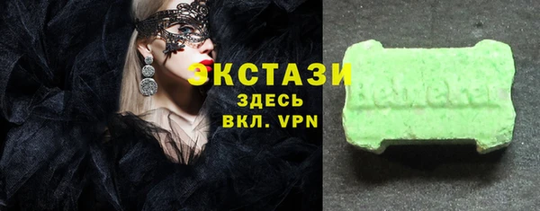ПСИЛОЦИБИНОВЫЕ ГРИБЫ Лабытнанги