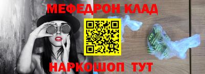 таблы Канаш