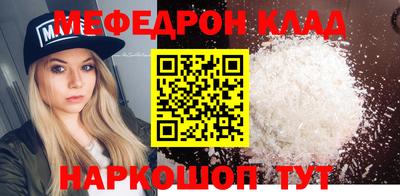ALPHA-PVP Кандалакша