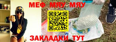 бутират Балашиха