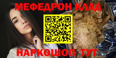 ALPHA-PVP Кандалакша