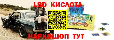 таблы Канаш