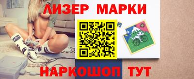 ALPHA-PVP Кандалакша