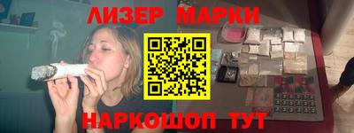 марки nbome Балахна