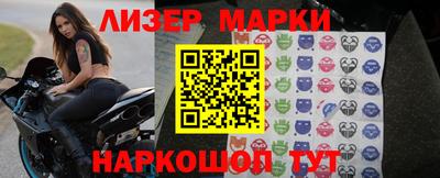 марки nbome Балахна