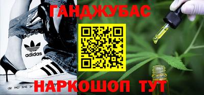 бутират Балашиха