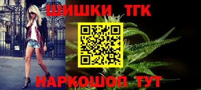 бутират Балашиха