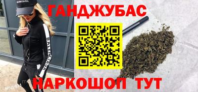 таблы Канаш