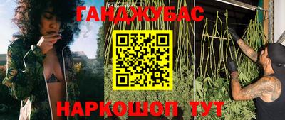 МДМА Краснодар