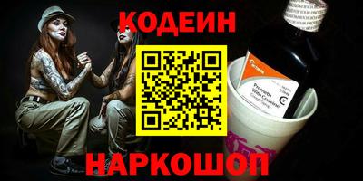 таблы Канаш