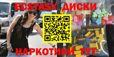 бутират Балашиха