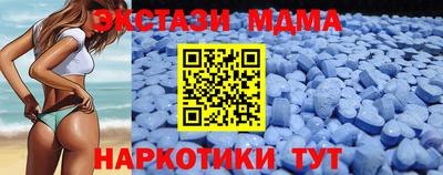 таблы Канаш