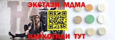 марки nbome Балахна