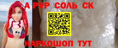 таблы Канаш