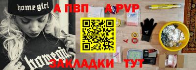 таблы Канаш