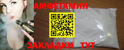 ALPHA-PVP Кандалакша