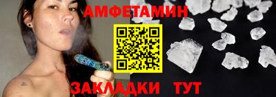 ALPHA-PVP Кандалакша