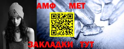 дмт Балаково