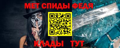 таблы Канаш