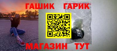 таблы Канаш