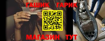 таблы Канаш