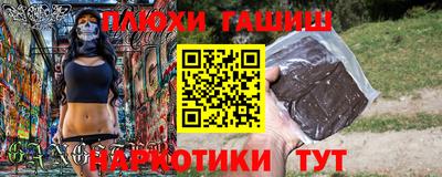 бутират Балашиха