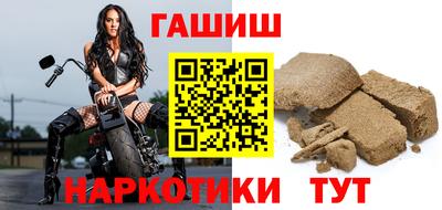 таблы Канаш