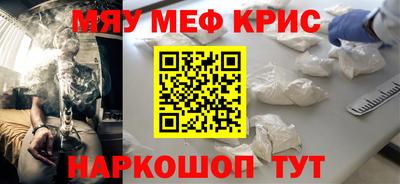 бутират Балашиха