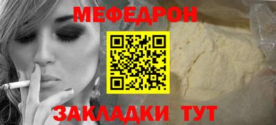 дмт Балаково