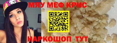 бутират Балашиха