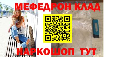 бутират Балашиха